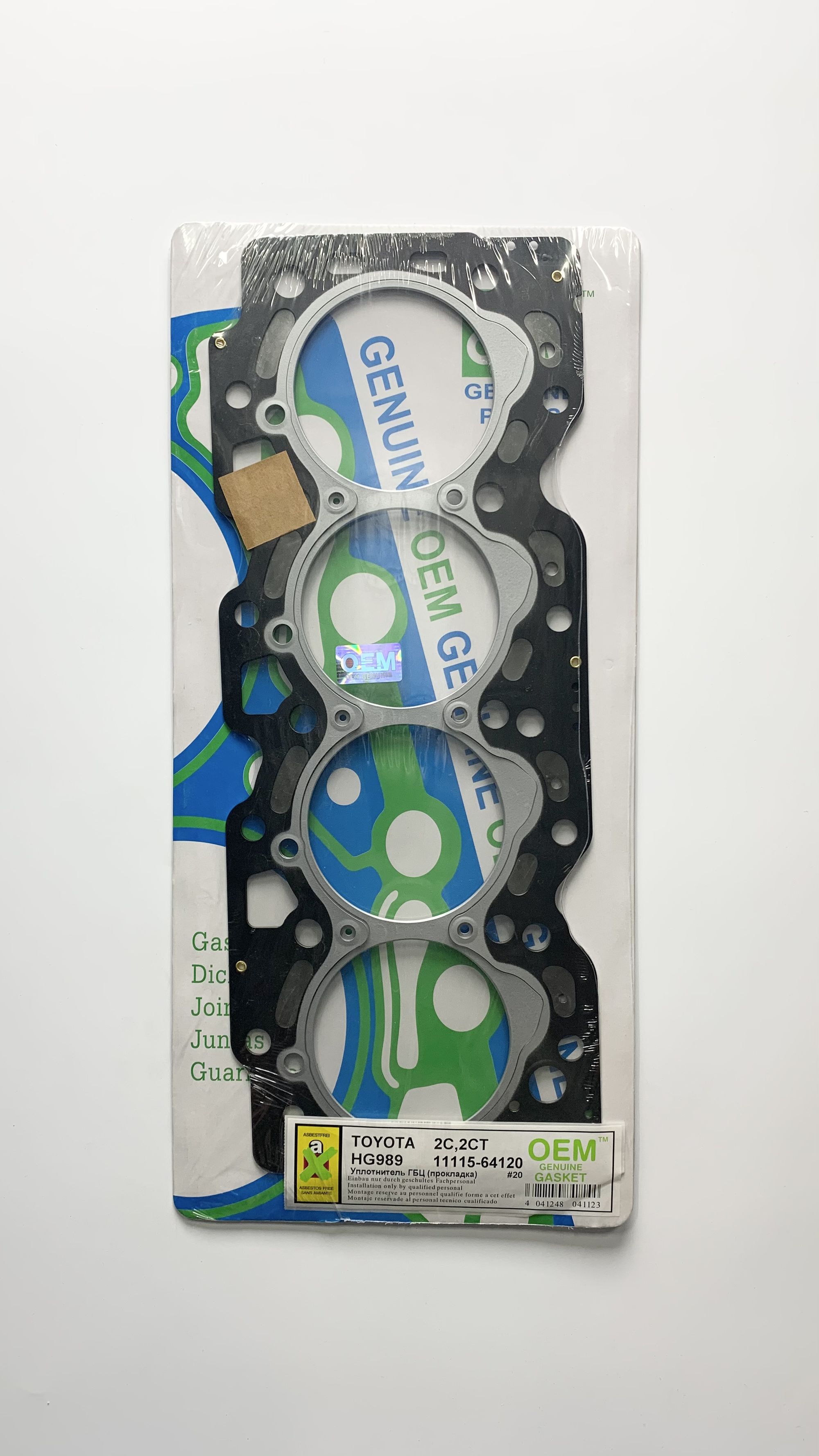 Прокладка ГБЦ (HG989) (S или BS - Металл) 1111564120s OEM Genuine Gasket