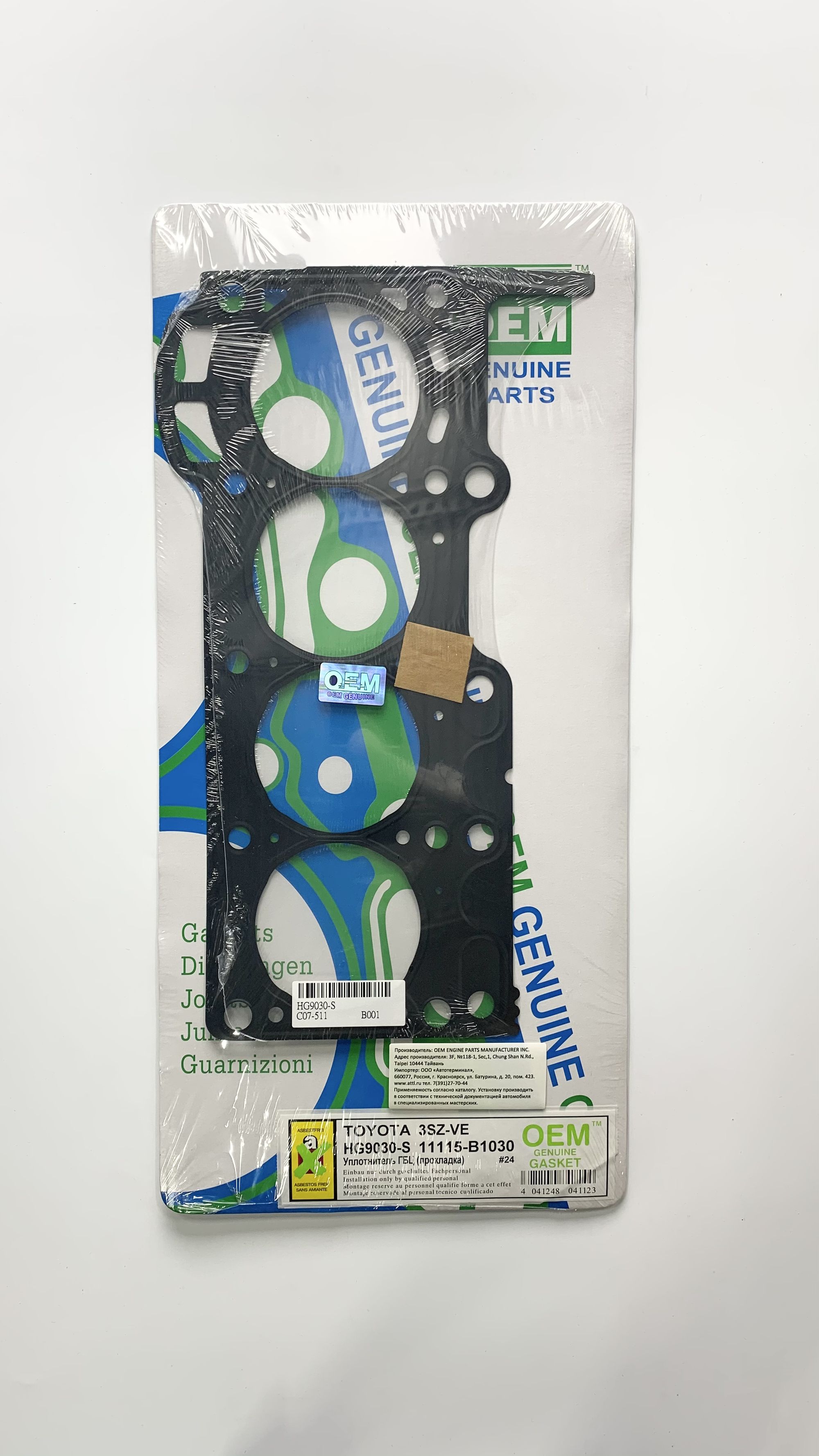 Прокладка ГБЦ (HG9030) (S или BS - Металл) 11115b1030s OEM Genuine Gasket