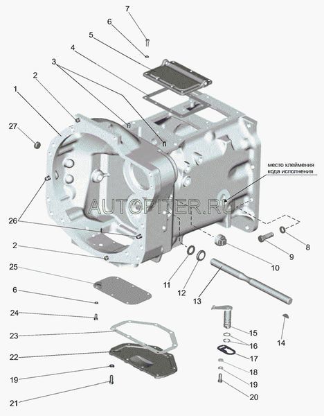 штифт установочный, 50-1601352 501601352 МТЗ