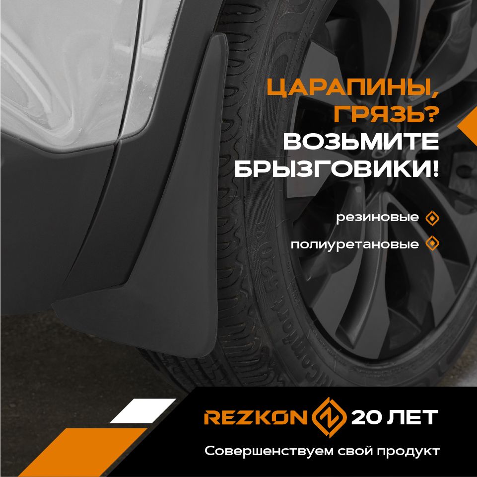 Коврик багажный (полиэтилен) Renault Duster 2 WD 2010- 5029005100 Rezkon