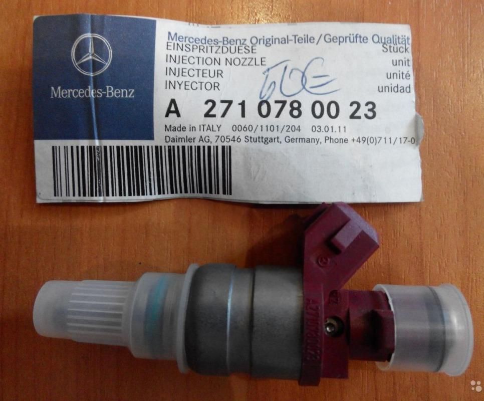 Форсунка топливная Mercedes W203/W211/906 A2710780023 Mercedes