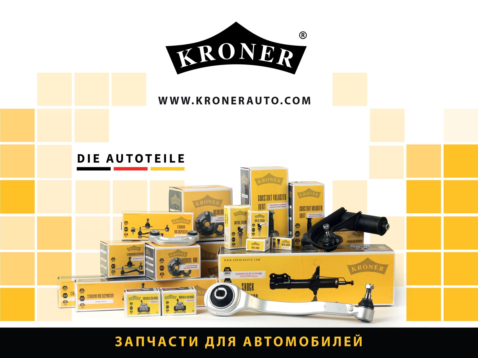 тормозные колодки передние ford focus i 1. k002696 Kroner