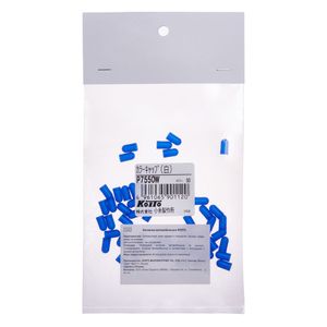 олпачки дл¤ ламп Koito (комплект 50 шт.) p7550w Koito