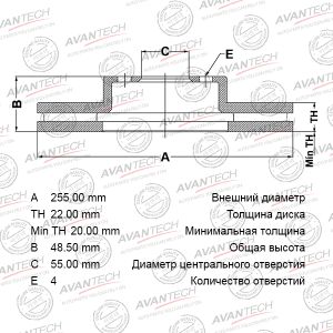 Диск тормозной br0123 Avantech