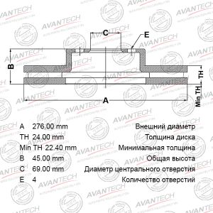 Диск тормозной передний BR0541S Avantech