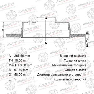 Диск тормозной задний 14 br0603 Avantech