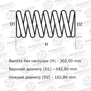 Комплект усиленных пружин подвески Avantech (2шт. в одной упаковке) HS4155F Avantech