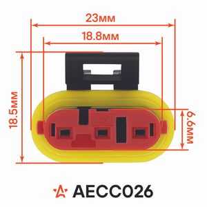 Разъём 3 pin c проводами для датчика скорости, фазы, катушки зажигания Daewoo, Chevrolet, Opel (AECC026) AECC026 Airline