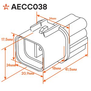 Разъём 4 pin с проводами для датчика кислорода Hyundai, Kia (AECC038) AECC038 Airline