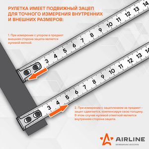Рулетка в прорезиненном корпусе 7.5мх25мм PRO, автостоп, дв. зацеп, дв. шкала (ATBQ017) atbq017 Airline
