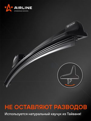 Щетка стеклоочистителя бескаркас 430мм (17") 1 адаптер (Hook 9x3, 9x4 - Крючок 9x3, 9x4) (AWB-BKP-430) awbbkp430 Airline