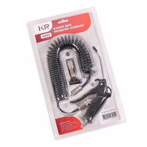 Набор для продува кабины (D=8мм) мини 15 кг KR-4592 kr4592 Prc