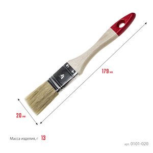 Кисть флейцевая Universal-Standart 20 мм STAYER 0101020 Stayer