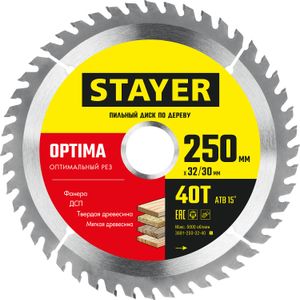 STAYER Opti Line 250 x 32мм 40Т, диск пильный по дереву, оптимальный рез 36812503240 Stayer