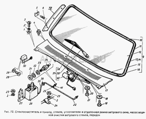 Стекло лобовое ГАЗ 2410                            24520601001 Газ