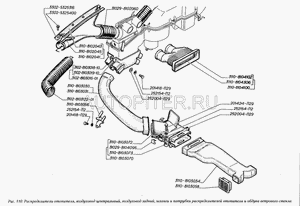 Воздуховод ГАЗ-3110 центральный 3110-8104100 (без упак.) 31108104100 Газ