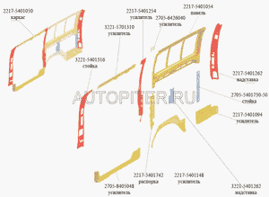 Стойка проема сдвижной двери 32215401316 Газ