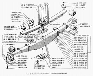 Рессора задняя для ГАЗ-53 14 листов 5312291201202 Газ