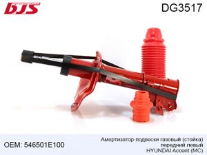 DG3517 Амортизатор  подвески газовый(стойка),передний левый HYUNDAI Accent (MC) 05>> dg3517 Bjs