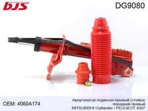 DG9080 Амортизатор подвески газовый(стойка),передний правый MITSUBISHI Outlander /PEUGEOT 4007 07->> dg9080 Bjs