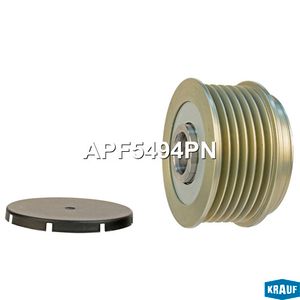 Шкив обгонный генератора APF5494PN APF5494PN Krauf