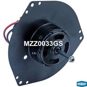 МОТОР ПЕЧКИ MZZ0033GS MZZ0033GS Krauf