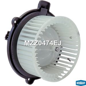 Мотор печки c крыльчаткой MZZ0474EJ MZZ0474EJ Krauf