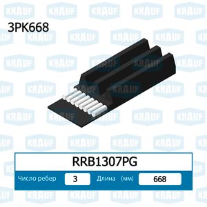 Ремень поликлиновой 3PK668 RRB1307PG Krauf
