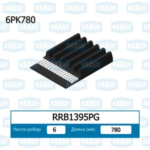 Ремень поликлиновой 6PK780 RRB1395PG Krauf