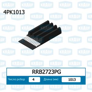 Ремень поликлиновой 4PK1013 RRB2723PG Krauf