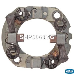 Щеткодержатель стартера/SHP6063MG SHP6063MG Krauf