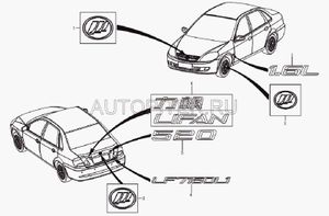 Эмблема крышки багажника Lifan Breez l3921012a2 Lifan