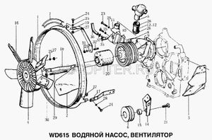 Кронштейн крепления двигателя к раме передний левый, шт 99100590006 Howo