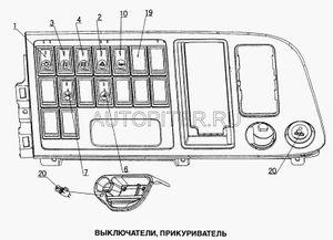 Клавиша подъема моста (ленивец), шт wg9719582019 Howo