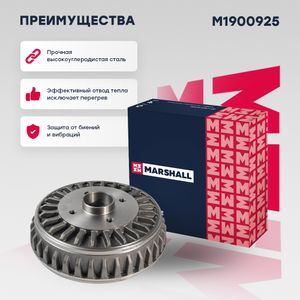Барабан тормозной (левый/правый задний) NISSAN НИССАН Almera Альмера 94047400 4320000Q0K m1900925 Marshall