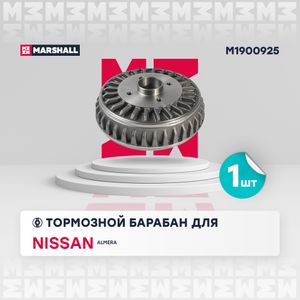 Барабан тормозной (левый/правый задний) NISSAN НИССАН Almera Альмера 94047400 4320000Q0K m1900925 Marshall