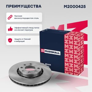 Тормозной диск передн. Chevrolet Lanos (T150) 05- Daewoo Espero (KLEJ) 91- Opel Astra F (T92) 91- (M2000425) m2000425 Marshall
