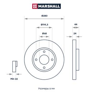 Тормозной диск передн. Nissan Cube (Z12) 08- Nissan Tiida (C11) 07- (M2000472) m2000472 Marshall