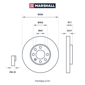 Тормозной диск передн. Opel Astra G 98- (M2000565) M2000565 Marshall