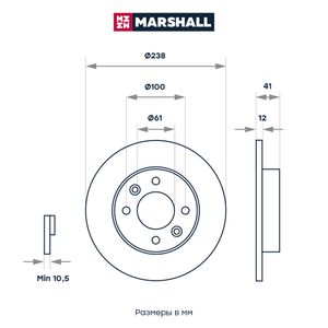 Диск тормозной передний не вентилируемый для Renault Sandero 2009-2014 M2000575 Marshall