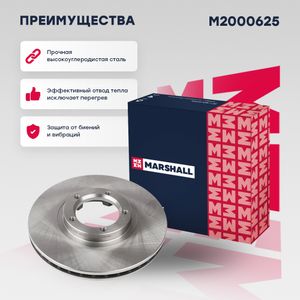 Диск тормозной (левый/правый передний) FORD ФОРД Transit Транзит DF2786 1514234 5025610 5029815 5209815 6952852 M2000625 Marshall