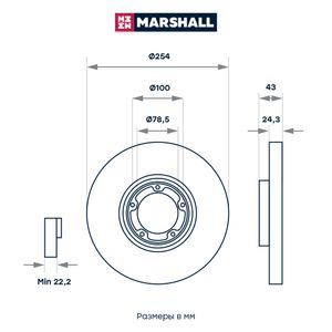 Диск тормозной (левый/правый передний) FORD ФОРД Transit Транзит DF2786 1514234 5025610 5029815 5209815 6952852 M2000625 Marshall
