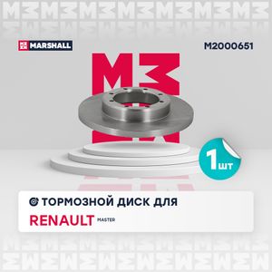 Тормозной диск задн. Renault Master III 10- M2000 M2000651 Marshall