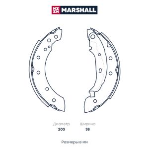Колодки барабанные к-кт для Renault Symbol II 2008-2012 m2520205 Marshall