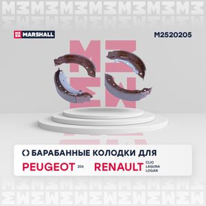 Колодки барабанные к-кт для Renault Symbol II 2008-2012 m2520205 Marshall