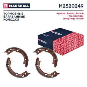 Тормозные колодки барабанные задние Hyundai Sonata V 05-; Hyundai Tucson I 04-; Kia Sportage II, III m2520249 Marshall