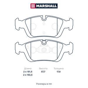 Торм. колодки дисковые передн. BMW 3 (E36, E46) 90- (M2621912) M2621912 Marshall