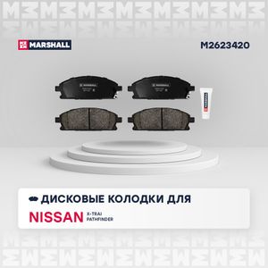 Тормозные колодки дисковые передние Nissan X-Trail I (T30) 00-; Nissan Pathfinder II 97- (M2623420) m2623420 Marshall