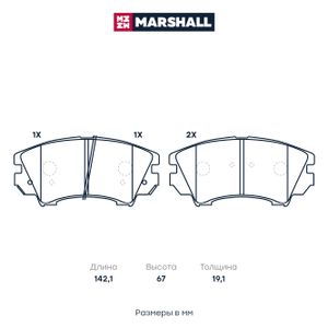 Торм. колодки дисковые передн. Opel Astra (H, J) 09- Opel Insignia A (G09) 08- (M2624412) M2624412 Marshall