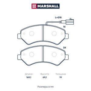 Торм. колодки дисковые передн. Citroen Jumper 06- Fiat Ducato (250, 290) 06- Peugeot Boxer 06- (M2624466) M2624466 Marshall